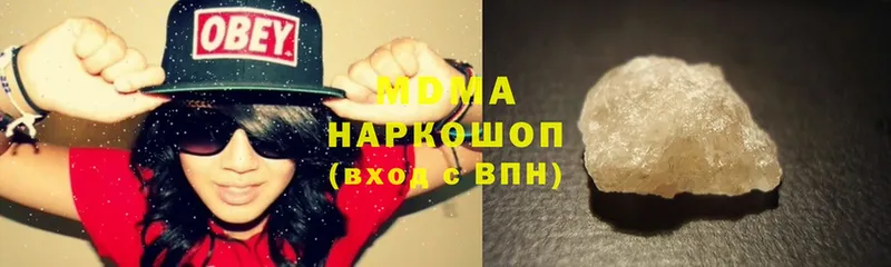 MDMA crystal  закладки  Нефтекумск 