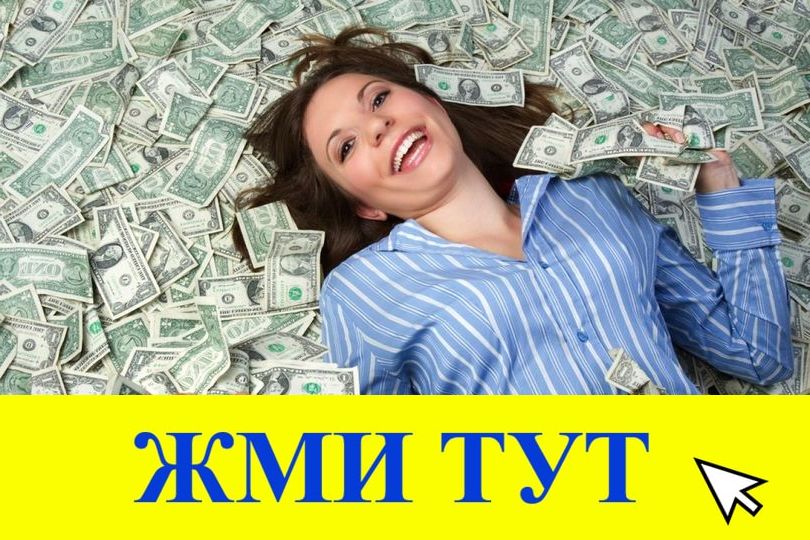 Купить наркотики в Нефтекумске